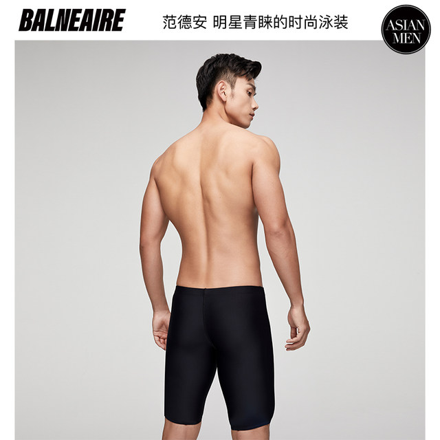 BE Van Dean Swimming trunks Men's embarrassing flat -angle swimsuit Men's large size five -point fashion speed dry professional swimming trunks