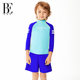 BE Fan De'an children's split swimsuit boy soft skin-friendly long-sleeved sun protection anti-chlorine sports comfortable hydrophobic