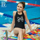BE Fan De'an 2025 children's one-piece swimsuit triangle girls' I-back quick-drying swimming equipment