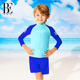 BE Van Dan Children's Swimsing Swimsuit Boys Set Sun Sunshine Long Sleeve Meow Star Meng Fun Short Sleeve Swimsuit