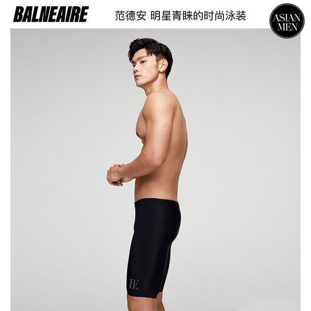 BE Van Dean Swimming trunks Men's embarrassing flat -angle swimsuit Men's large size five -point fashion speed dry professional swimming trunks