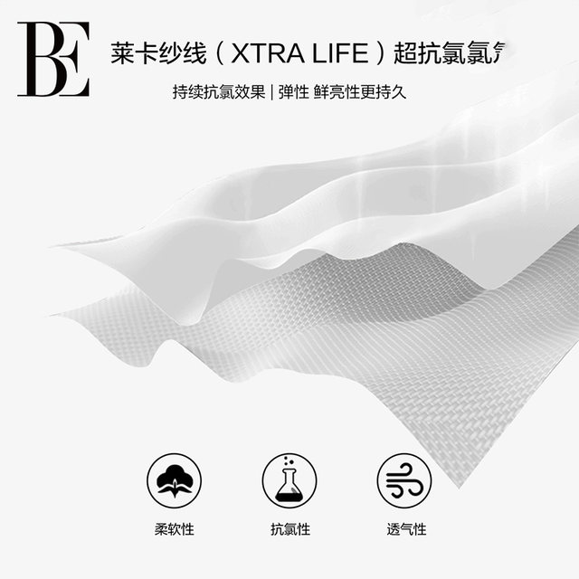 BE Van Dan girl split skirt style swimsuit, sunscreen, anti -chlorine, dried dry, swimming hot spring vacation and swimsuit
