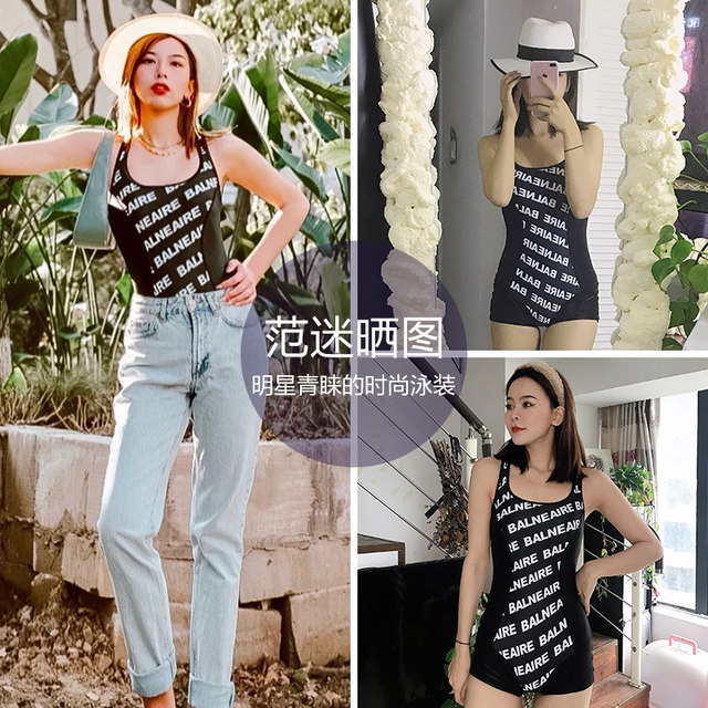 BE Fan De'an boxer one-piece swimsuit, sporty and beautiful back gathered upgrade, waist slimming, fashionable spliced ​​swimsuit