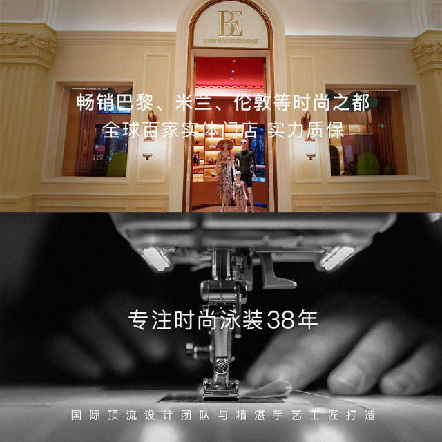 BE van der An Huayang series skirt split swimsuit women fashion sexy bubble vacation ins style