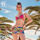 BE van der Ann's small breasts gathered together fashionable skirt sexy bikini swimsuit women slim ins style vacation swimsuit