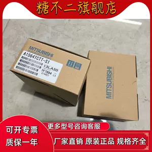 三菱a1sx41 - Top 1000件三菱a1sx41 - 2023年11月更新- Taobao