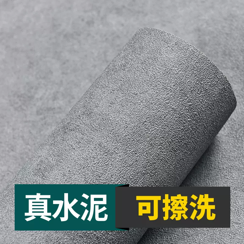 背景纸灰3-新人首单立减十元-2021年11月淘宝海外