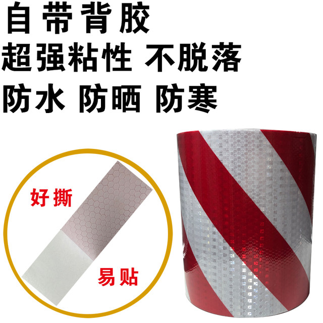 Twill reflective stickers black and yellow warning night anti-collision column safety sign garage floor stickers road traffic protection