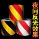 Twill reflective stickers black and yellow warning night anti-collision column safety sign garage floor stickers road traffic protection