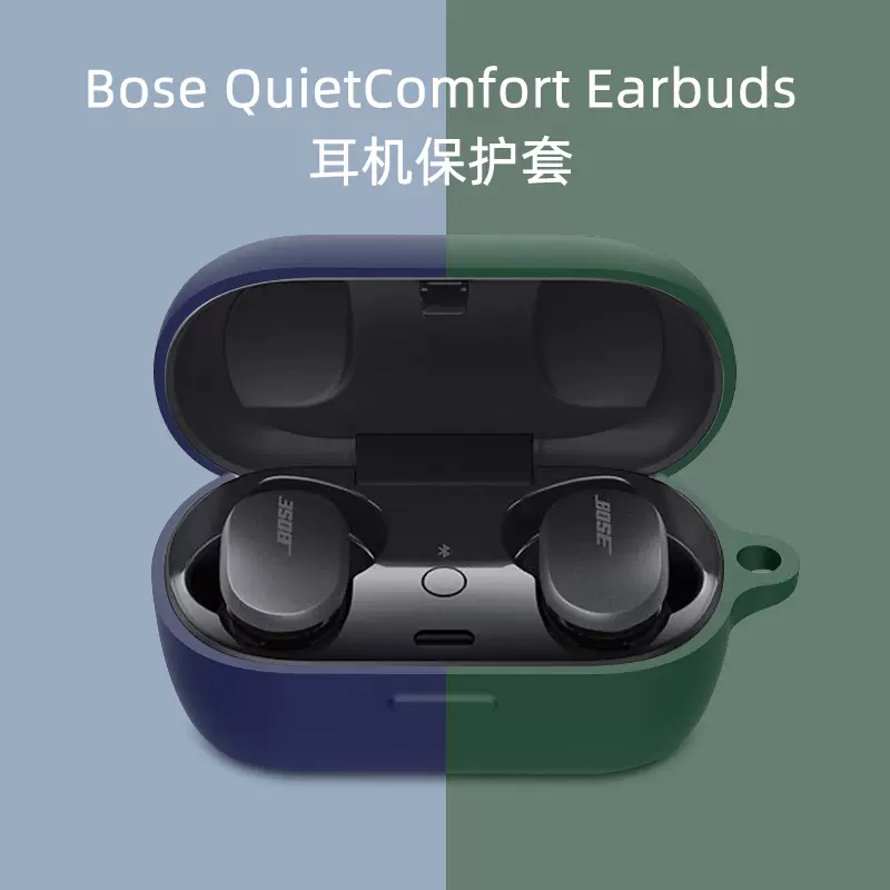 Bose QuietComfort Earbuds Ⅱ フタ割れ品-