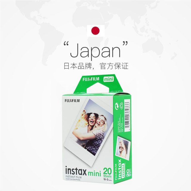 
Fujifilm/FujiPopular mini 3-inch photo paper suitable for 11/12/90/40/99