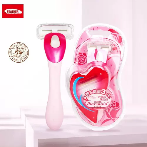 日本私处修毛刀 新人首单立减十元 22年1月 淘宝海外 日本私处修毛刀 新人首单立减十元 22年1月 淘宝海外