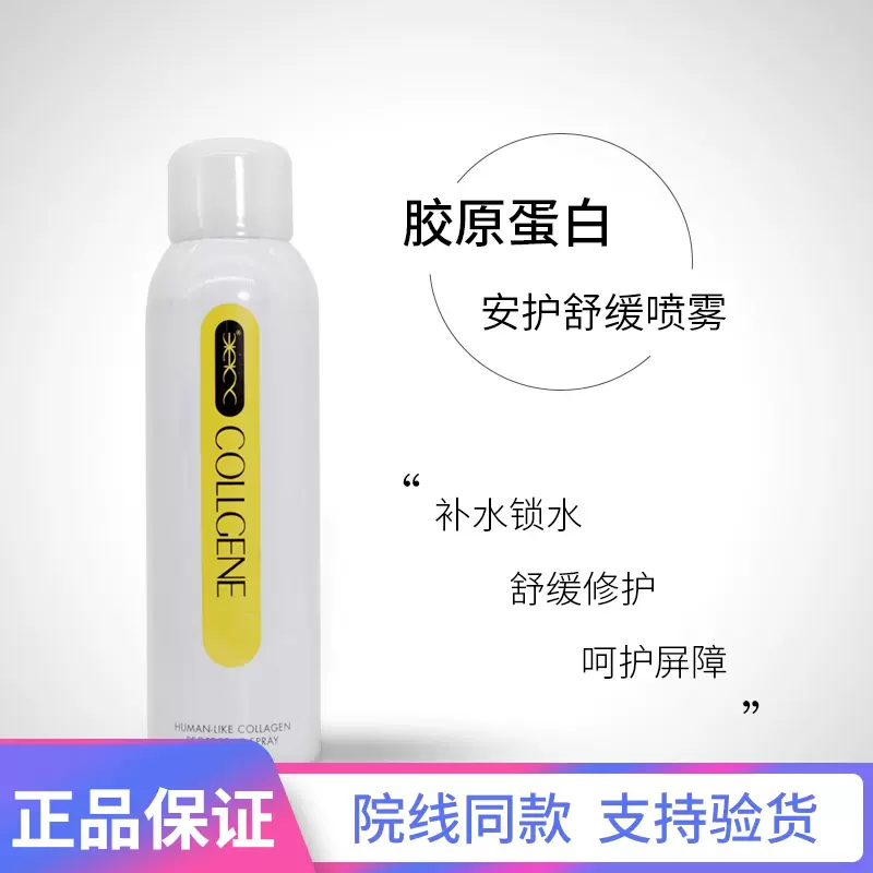 可丽金 新人首单立减十元 2021年12月 淘宝海外