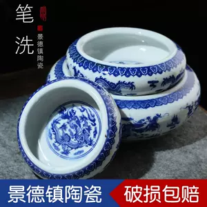 水浅文房用品- Top 50件水浅文房用品- 2024年2月更新- Taobao