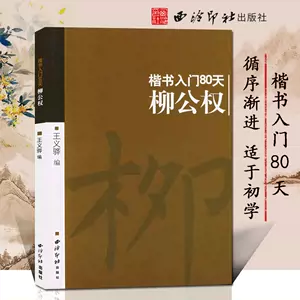 神笔画 新人首单立减十元 22年3月 淘宝海外