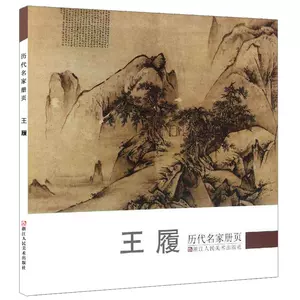 新製品 美術本 中国伝世花鳥画全集 おもちゃ・ホビー・グッズ,美術品 オシャレ特集セール開催 中国伝世 花鳥画 アート/エンタメ