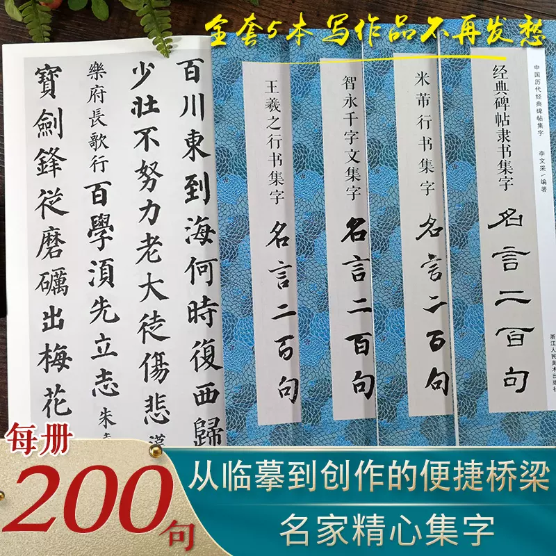 精句名言 新人首单立减十元 21年11月 淘宝海外