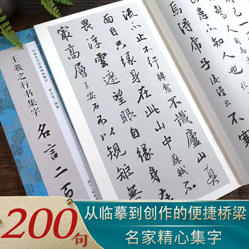 名言佳句书 新人首单立减十元 21年12月 淘宝海外