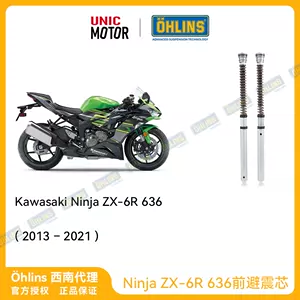 kawasaki636改装- Top 50件kawasaki636改装- 2023年11月更新- Taobao