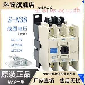 三菱接触器220v - Top 1000件三菱接触器220v - 2023年11月更新- Taobao