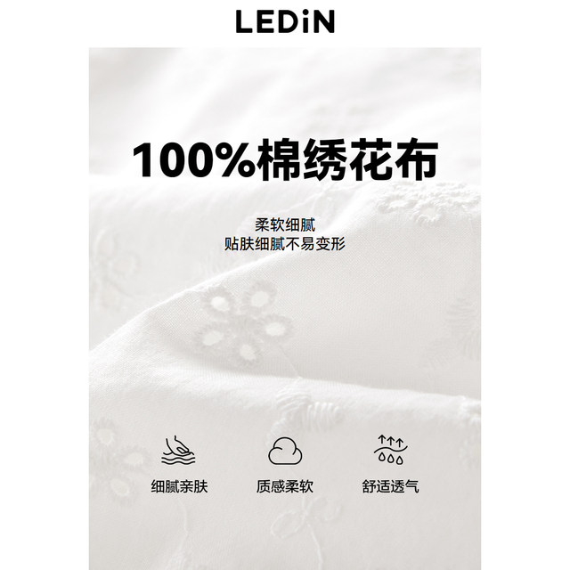Lecheng Korean simple suspender dress summer new lace flowing big skirt hem small white skirt