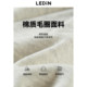 Lecho Korean knitted shorts new sweet style casual pants cute girl soft versatile pants