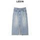 Lecho 2024 summer new slit retro denim hip-covered long skirt C1GFE2154
