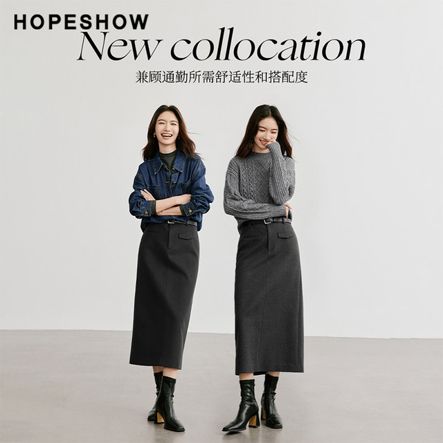 Red Sleeve Outlets2024 Winter New Women's Wear Characteristic after split straight bars and extended skirts Hopeshow
