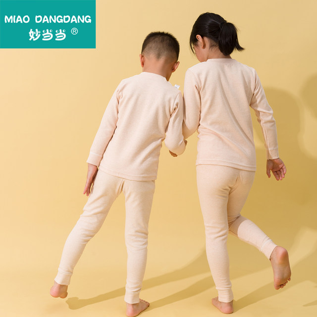 Miaodang Children's Autumn Clothing Autumn Pants Set Set Cotton Boys Warm Underwear Girls, Girls, Cotton Sweater Baby Boy
