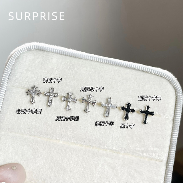 Surprise 999 sterling silver cross stud earrings for women, niche design, no need to remove ear studs when sleeping with pierced ears