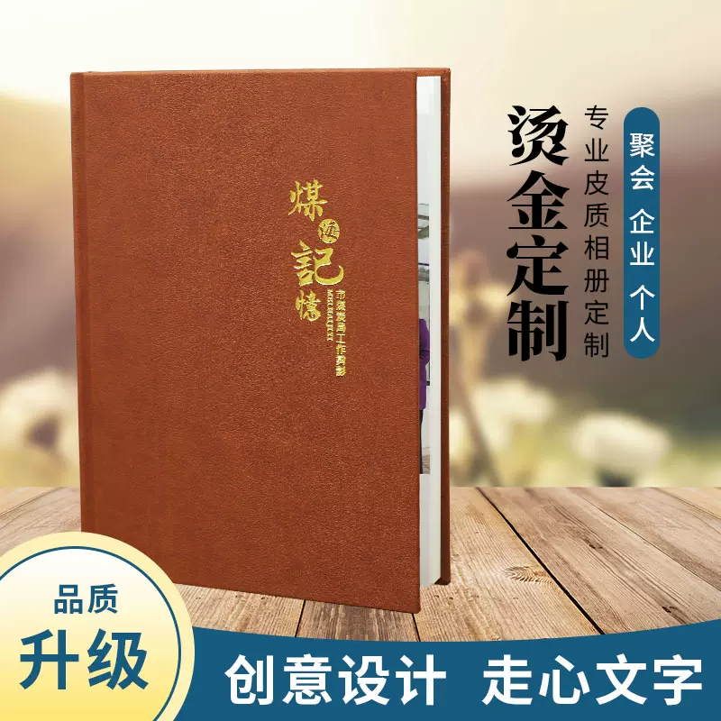 退休礼物送领导同事 新人首单立减十元 2021年12月 淘宝海外