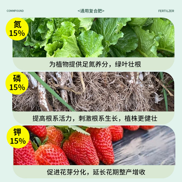 Compound fertilizer Vegetables, agricultural fertilizers, household breeds, fertilizer fertilizer fertilizer, fat fruit trees special nitrogen, phosphorus, potassium, and potassium common type
