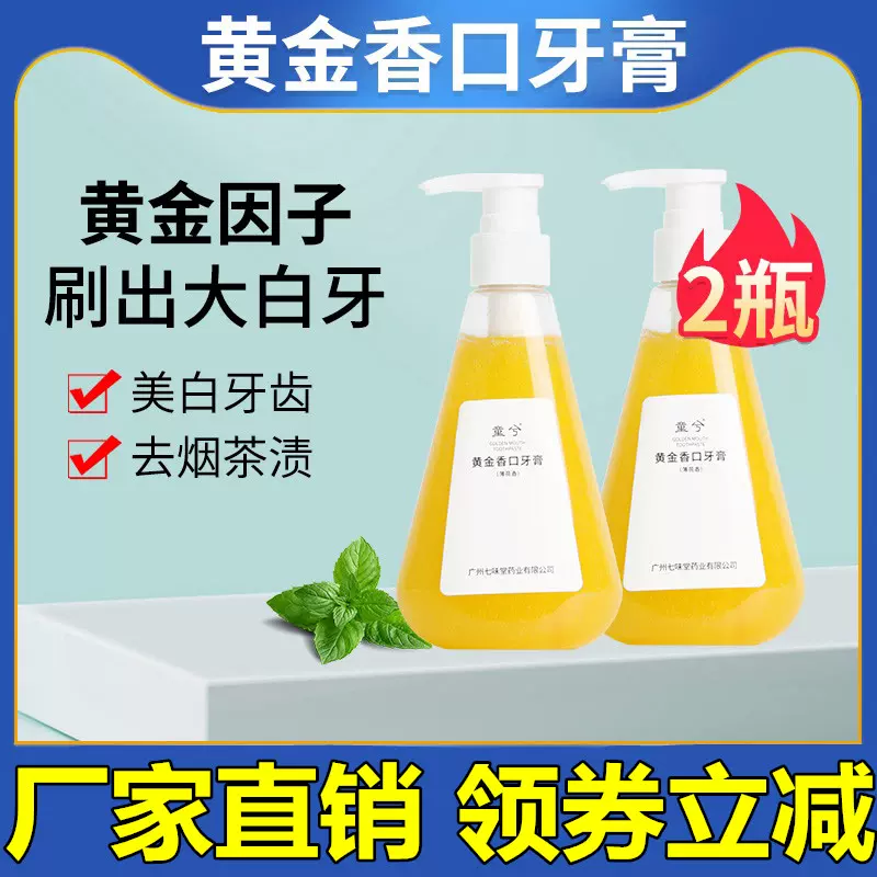 七味药 新人首单立减十元 21年12月 淘宝海外