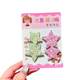 
2025 new Korean style girls' cute five-pointed star broken hair stickers children's Velcro broken hair artifact baby hair accessories bright