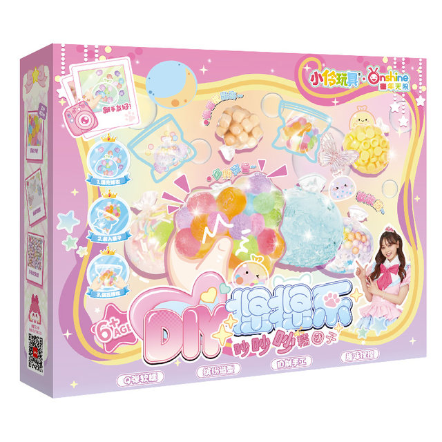 Xiaoling diy fried ice non-toxic handmade ball decompression toy noisy pinch music children handmade girl 2025 hot 6