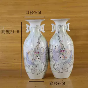 同治瓷器花瓶- Top 50件同治瓷器花瓶- 2023年11月更新- Taobao