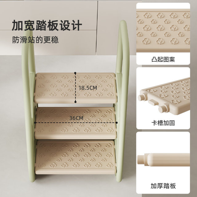 Habishu baby hand washing ladder step footstool children face washing step stool children wash tread step children wash tread