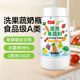 Eggshell Fruit and Vegetable Cleaning Flagship Store Zero Fruit Cleaning Powder Washing Fruit Cleaning Agent Pregnant Women and Infants Washing Salt Residues