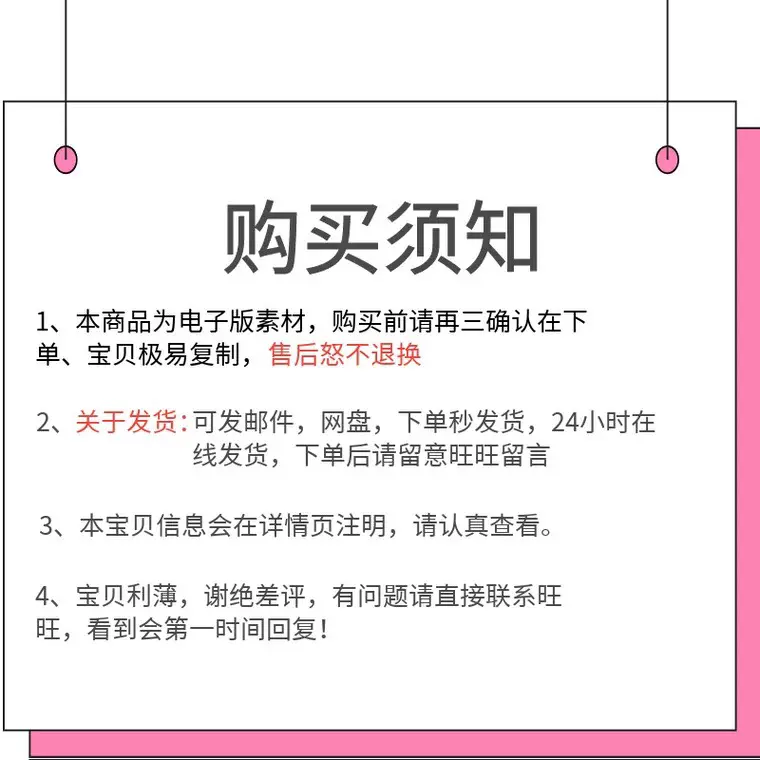 白日梦明信片 新人首单立减十元 2021年12月 淘宝海外