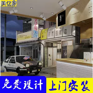 頭文字d壁紙 新人首單立減十元 22年10月 淘寶海外 頭文字d壁紙 新人首單立減十元 22年10月 淘寶海外