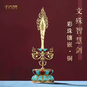 完売 中国 古銅宣徳銅 神獣形蝋立 燭台 在銘 M R711 - 【国際ブランド