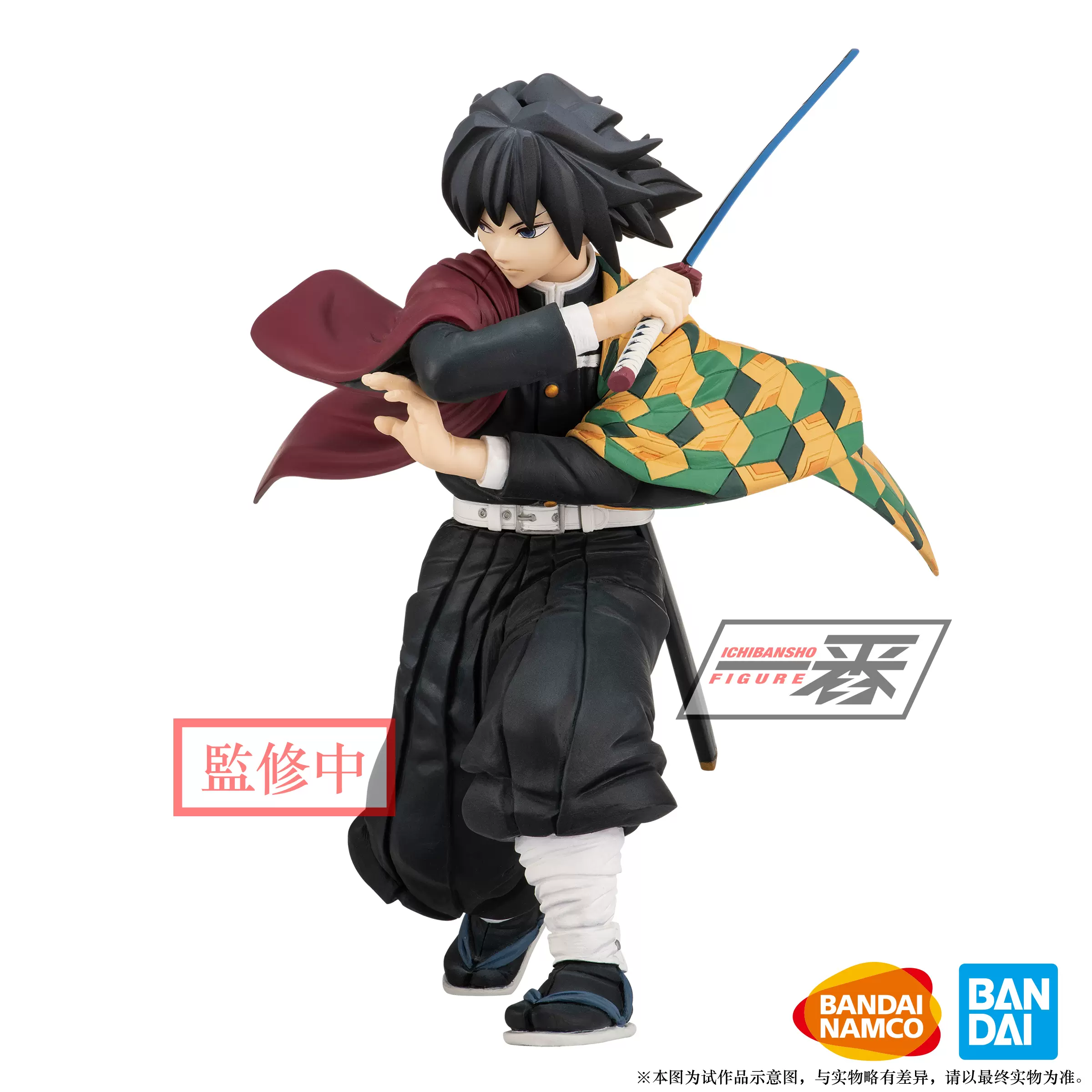 万代眼镜厂一番赏海外限定鬼灭之刃富冈义勇水柱