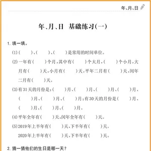 年换算 新人首单立减十元 22年8月 淘宝海外