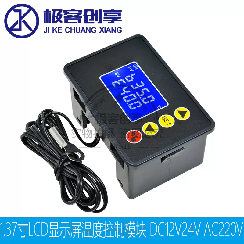 Lcd显示温控器 新人首单立减十元 2021年12月 淘宝海外