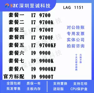 i79700 - Top 100件i79700 - 2023年12月更新- Taobao