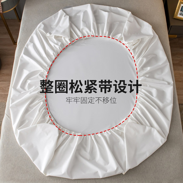 Waterproof fitted sheet bed cover single piece mattress dust cover mother and baby bed Simmons urine barrier protective cover anti-slip fixed sheet