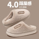 Plush home cotton slippers for women, winter new style, indoor home warmth, stepping on shit, couples, non-slip cotton slippers for men