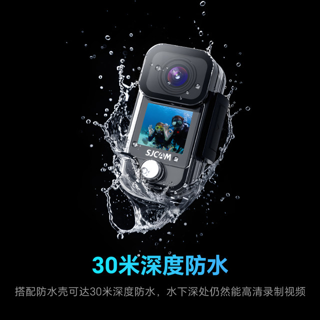 SJCAM Speed ​​Shadow C300 Thumb Sports Camera 4K Ultra-clear Motorcycle Recorder 360 Panoramic Riding Fishing