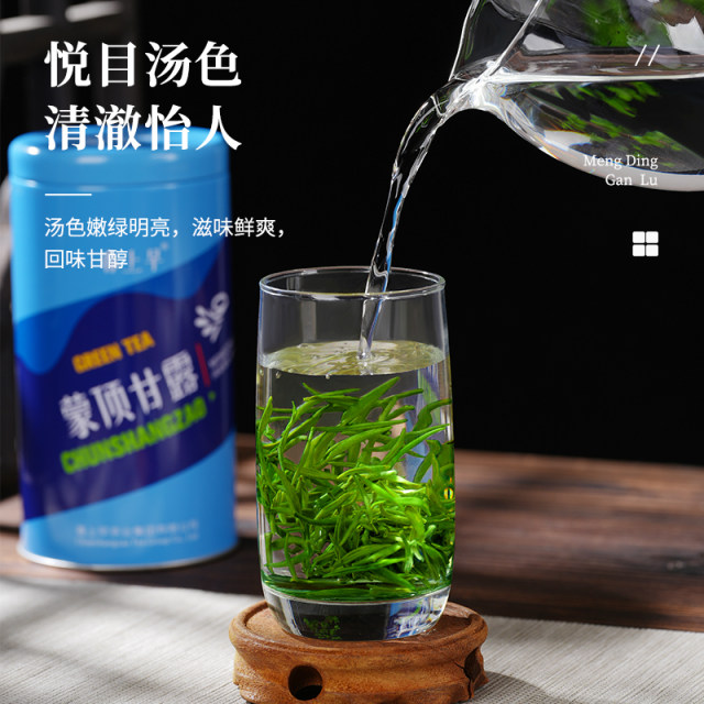 2025 New Tea Special Alpine Green Tea Mengding Ginkgo Bright Pre-Top Tender Sprouts Sichuan Ya'an Spring Tea Canned Tea 250g