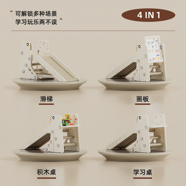 Slide children's home indoor slide baby 1-3 years old 2 family small folding slide toy ride facilities